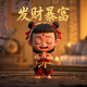 多人真人小游戏